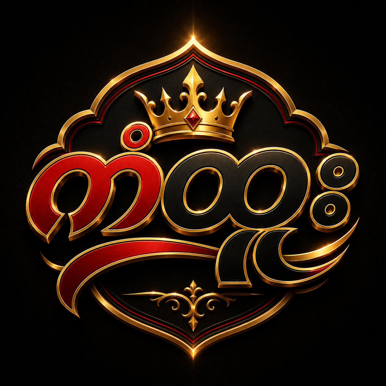 ကံထူး Logo